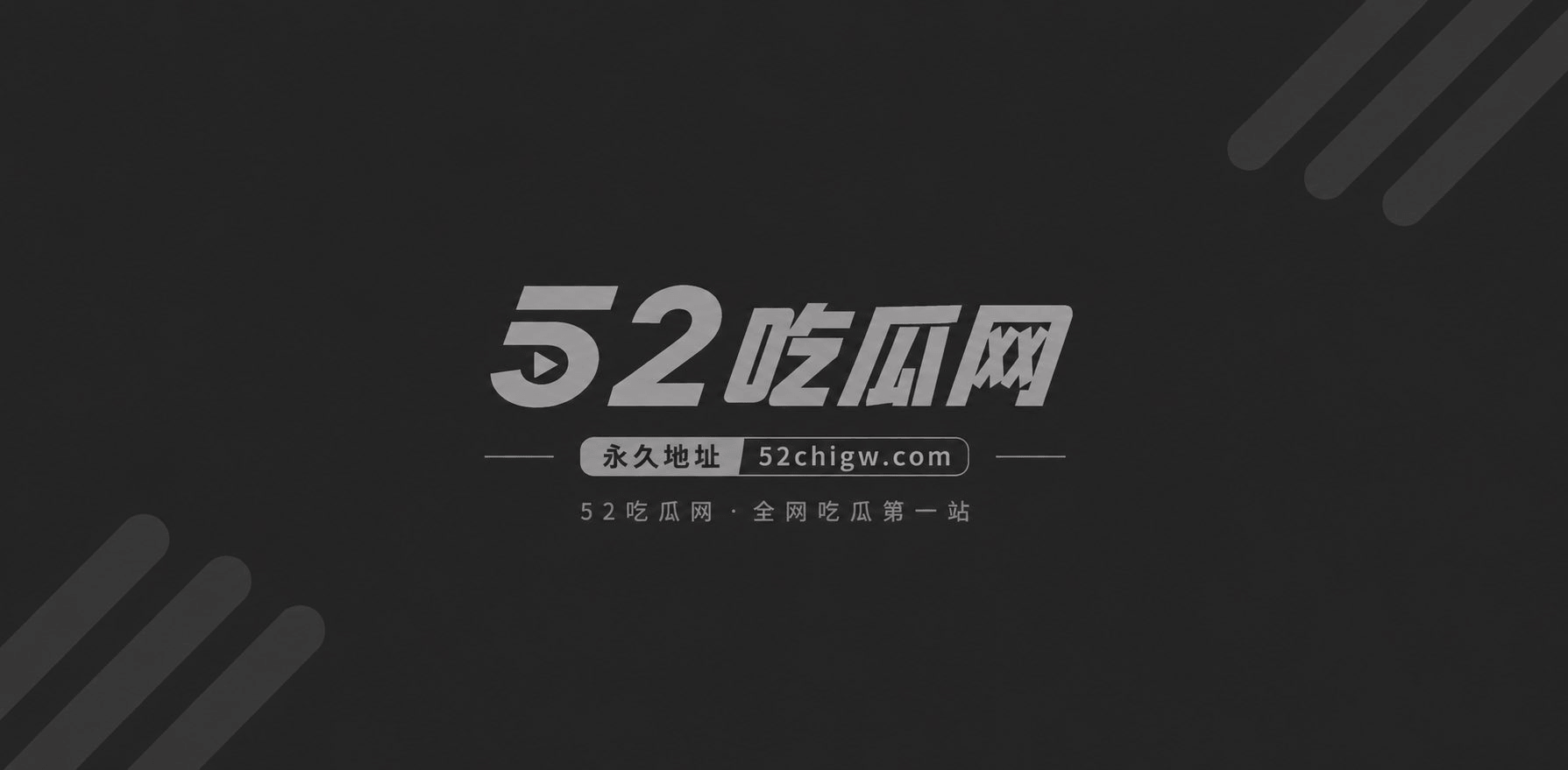 深圳说唱博主BigSen遭前女友爆料出轨8